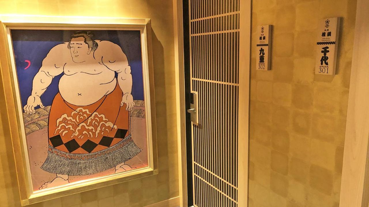 Sakura Asakusa Yokozuna Apartahotel Tokio